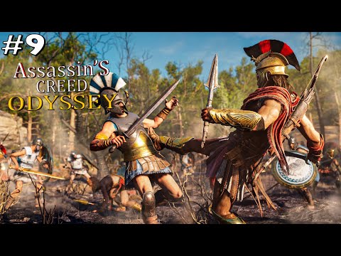 Видео: Assassin's Creed Odyssey ➤ Прохождение - Часть 9
