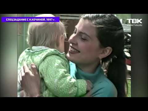 Видео: Певица Светлана Владимирская об общине Виссариона