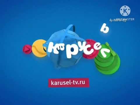 Видео: Оформление Канала Карусель (Осень 2015)