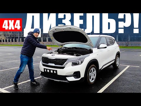 Видео: Привез Kia Seltos из Кореи: считаем деньги!