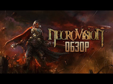 Видео: Дилогия NecroVision | Трудно быть некромантом [ОБЗОР]