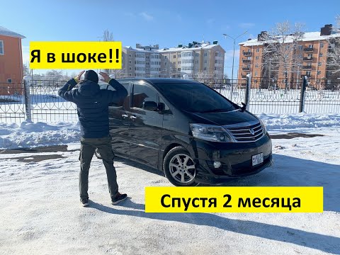 Видео: Toyota Alphard из Армении!!! 2 месяца после покупки!!! Обзор автомобиля!