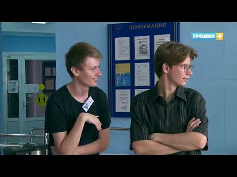 Видео: Гродненские студенты заселяются в общежития