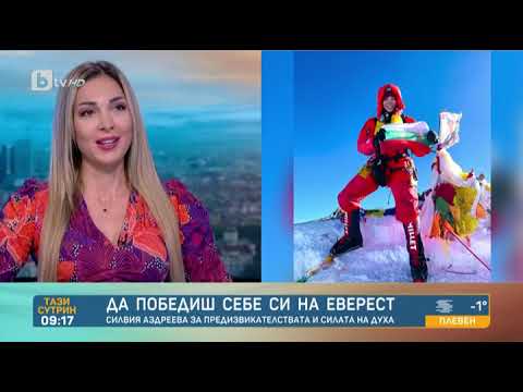 Видео: Тази сутрин: Силвия Аздреева, след като стъпи на Еверест и Лхотце: Имам нова цел - друг осемхилядник