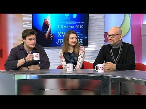 Видео: Актеры представили новую картину «Смотри мою любовь» в рамках фестиваля «Дух огня»