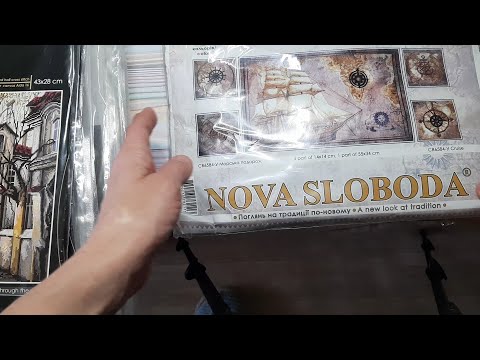 Видео: Вишивка хрестиком: Я і Нова Слобода