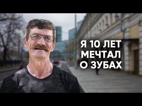 Видео: Я БЫ ВСЮ ЖИЗНЬ КОПИЛ НА НИХ. Спасибо, Ребята! Преображение Многодетного Отца Из Деревни.