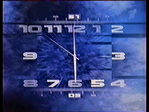 Видео: 18-часовые Новости на Первом  канале, декабрь 2004 г.