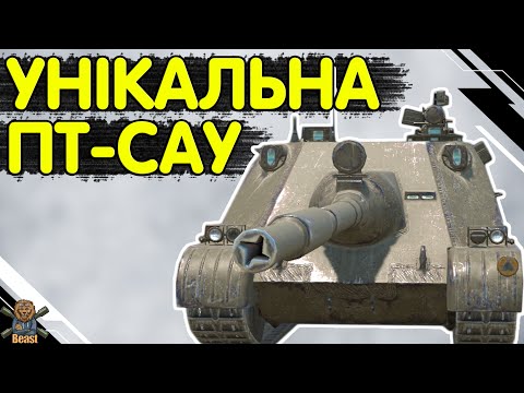 Видео: NC 70 Blyskawica - ЧЕСНИЙ ОГЛЯД 🔥 НС 70 Блискавіца WoT Blitz