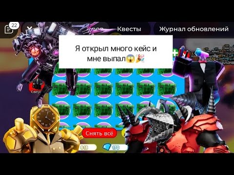 Видео: Мне выпал 1% юнут😱.