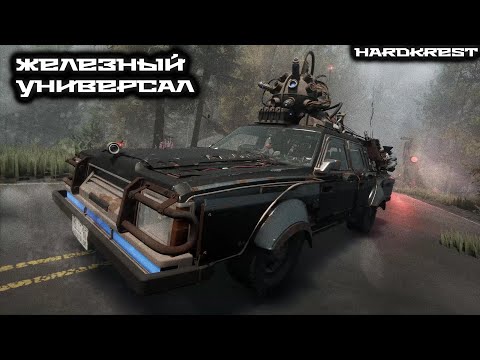 Видео: Pacific Drive - Железный универсал - прохождение - Русская озвучка =2= Экстремальные условия