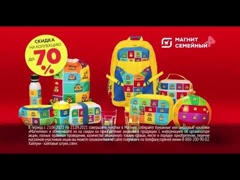 Видео: Анонс и реклама (Рен-ТВ, 22.07.2021) (1)