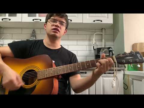 Видео: Михаил Елизаров - Маленький автобус аккорды на гитаре табы