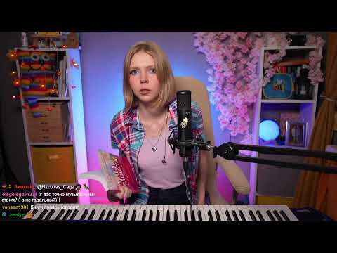 Видео: Песни под пианино вживую. Авторские и кавера #stream #music #piano