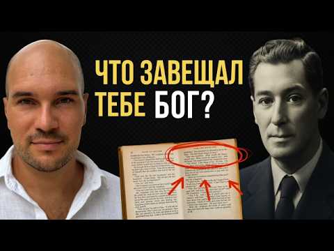 Видео: Почему твое желание обречено на исполнение? Вся суть  #духовность #невиллгоддард #силасознания