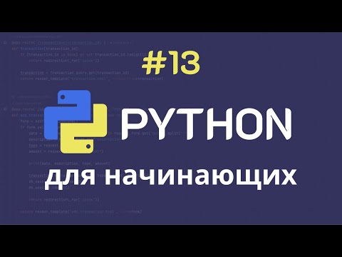 Видео: Python с нуля: Система контроля версий Git и веб-сервис Github