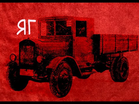 Видео: Обзор моделей 1:43 ЯГ-5Д Коджу и ЯГ-10Д НАТИ