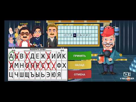 Видео: Интересная игра на телефон " Вращайте барабан "