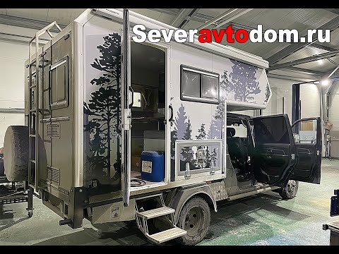 Видео: Уаз Профи Автодом. Большой, красивый, но есть вопросы.