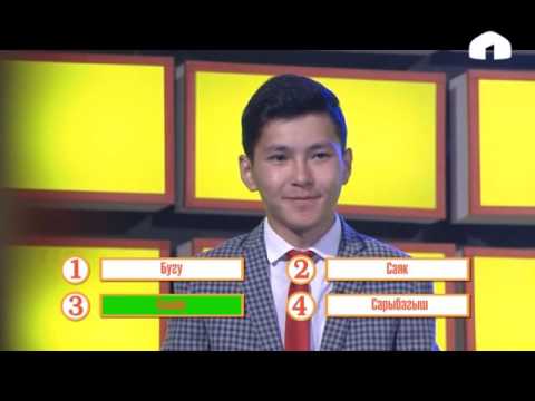 Видео: Акыл ордо: 17.07.2016