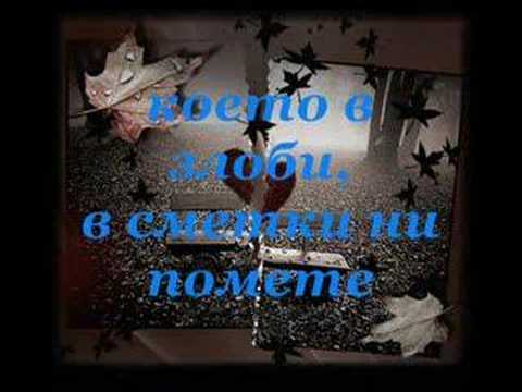 Видео: Отивам си   -  Дамян Дамянов