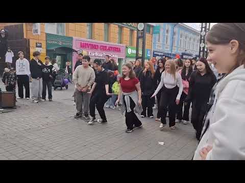 Видео: Шла мимо Арбата.../Екатеринург/Танцы...