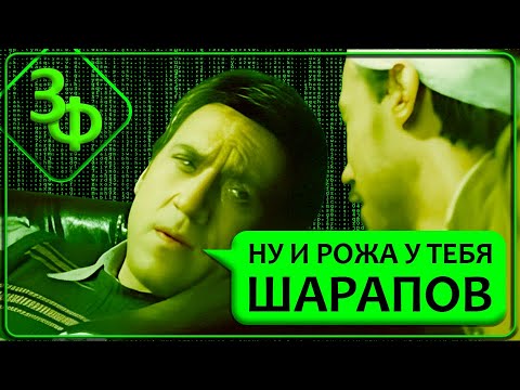 Видео: 208 Сбой Матрицы, Эффект Манделы, Удивительные Случаи Из Историй Наших Зрителей