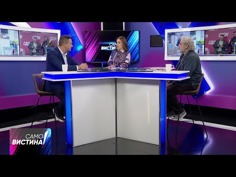 Видео: „Само Вистина“ со Александар Трјановски и Сотир Костов - 24.10.2025 - 1 дел