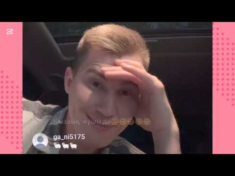 Видео: ТІКЕЛЕЙ ЭФИРДЕ МАДИНА  ФАРАҒА АШУЛАНЫП ҚАЛДЫ 😱кослайк #қослайкпрямойэфир #