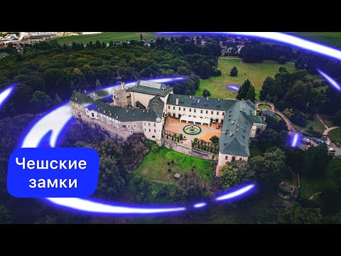 Видео: Из Праги на один день: замок Збирох и град Точник | съемки с дрона DJI