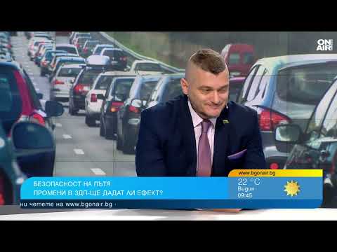 Видео: Юрист: Системата за средна скорост не работи, ще има "цунами" от жалби