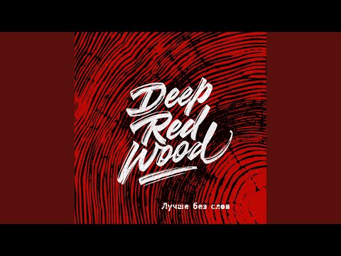 Видео: Вас видно