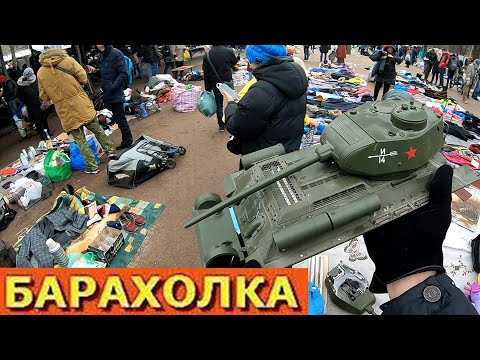 Видео: Барахолка на Удельной. Тратить или экономить на покупках (часть 1)