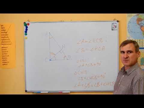 Видео: Тема 4. Зовнішній кут трикутника. Прямокутний трикутник. Ч.1