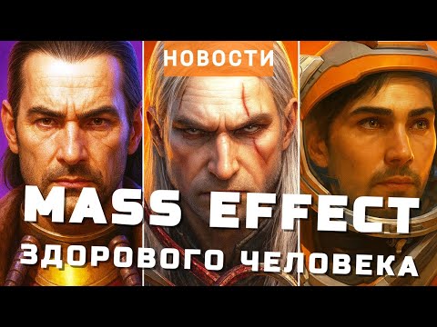 Видео: The Witcher, Exodus, WH40K: Dark Heresy, Heroes of Might and Magic: Olden Era | НОВОСТИ ИГР