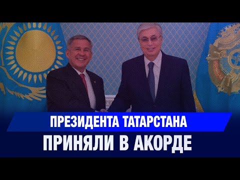 Видео: Главные новости 31.10.2025 г. | Новое время