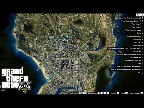 Видео: КАК УСТАНОВИТЬ НОВУЮ СПУТНИКОВУЮ КАРТУ В GTA 5 / 16K Satellite Map + Radar map / КАРТА И РАДАР ГТА 5