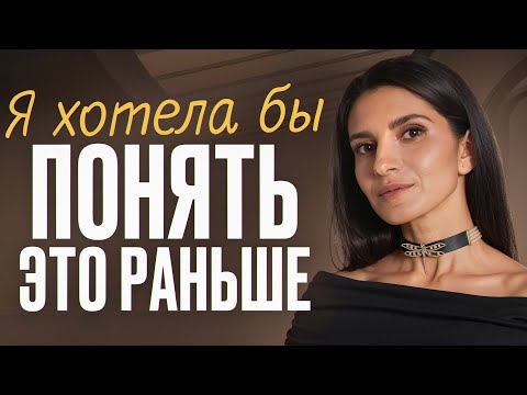 Видео: Одна мысль, которая поменяла мою жизнь / Каждый должен понять это как можно раньше