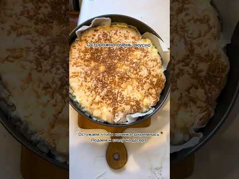 Видео: Самые вкусные пироги 🥧. Все в восторге от вкуса. Незабываемый вкус и аромат. 