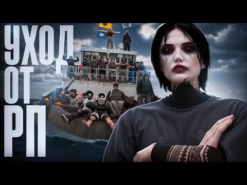 Видео: ЛЮТЫЙ УХОД ОТ РП И УГАР (пуш похитка, тайники)