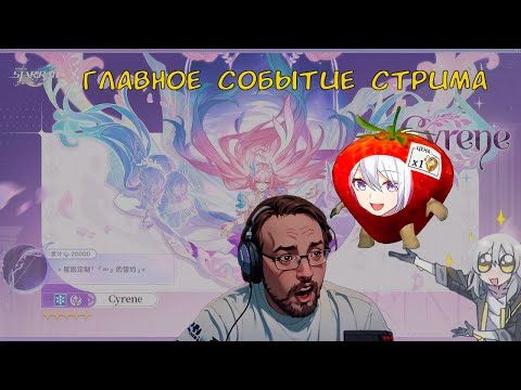Видео: Просмотр стрима Разработчиков 3.7 с Belial | Honkai: star rail