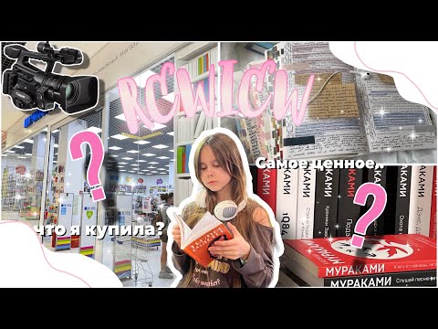 Видео: ОБЗОР НА ПОКУПКИ В ТЦ «Мармелад» | REWIEW 📷