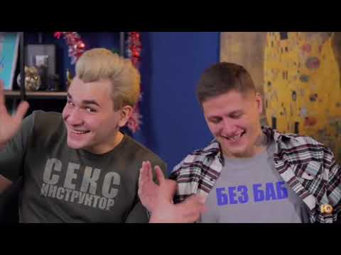 Видео: рустя и руслик анализ часть вторая