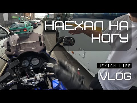 Видео: ПРОЕХАЛИСЬ ПО НОГЕ! Покатушки. Выставка DownFly'25.