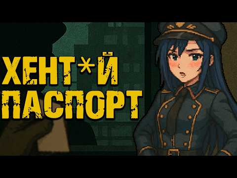 Видео: ВАШИ ДОКУМЕНТЫ, НО ЭТО ХЁНДАЙ