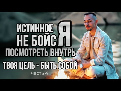 Видео: СЕКРЕТ СЧАСТЛИВОЙ ЖИЗНИ