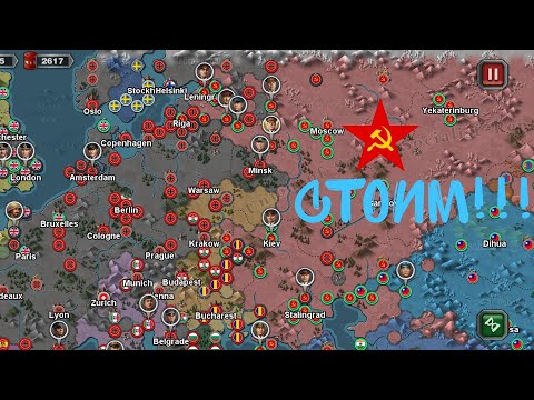 Видео: Стоим!!! (Прохождение игры World conqueror 3) | СССР в 1943