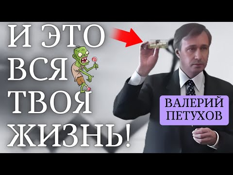Видео: Внимание и воображение: тайный механизм мышления