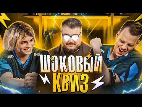 Видео: ШОКИРУЮЩИЕ ВОПРОСЫ | DEKO vs NICKELBACK