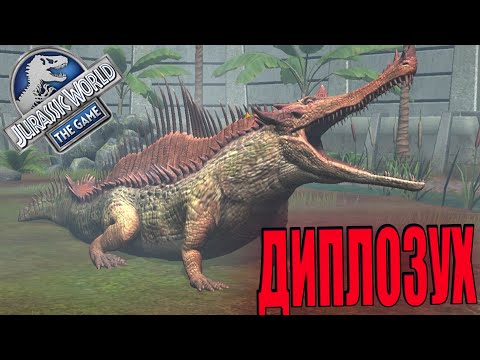 Видео: НОВЫЙ СУПЕР ГИБРИД ДИПЛОЗУХ! - Jurassic World The Game